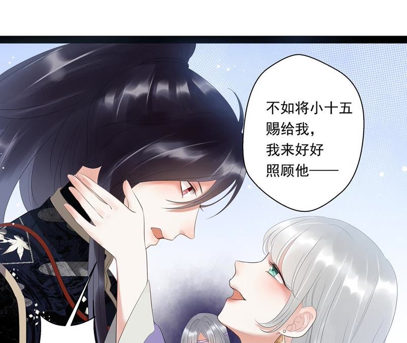 知君深情不易韩漫全集-第7话 一模一样的人？无删减无遮挡章节图片 