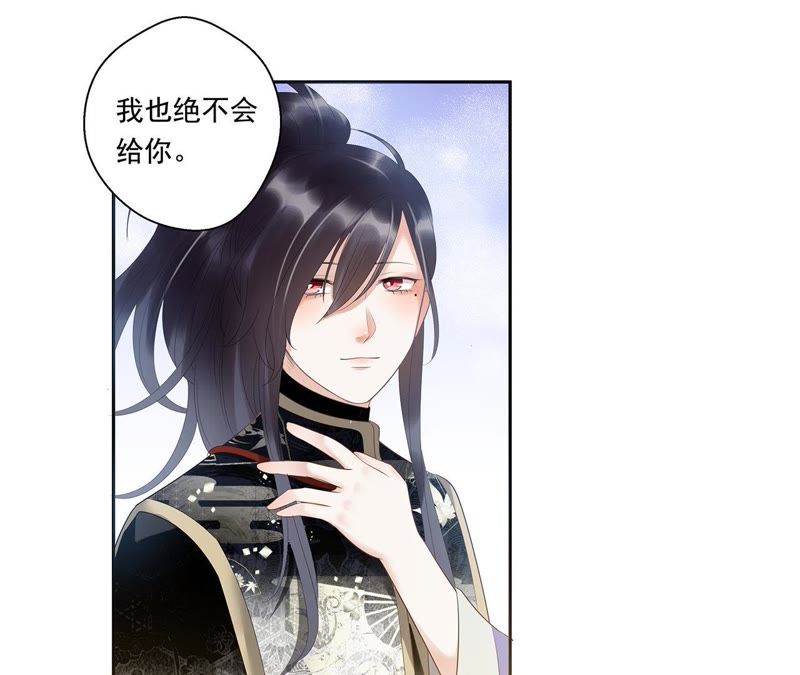知君深情不易韩漫全集-第7话 一模一样的人？无删减无遮挡章节图片 