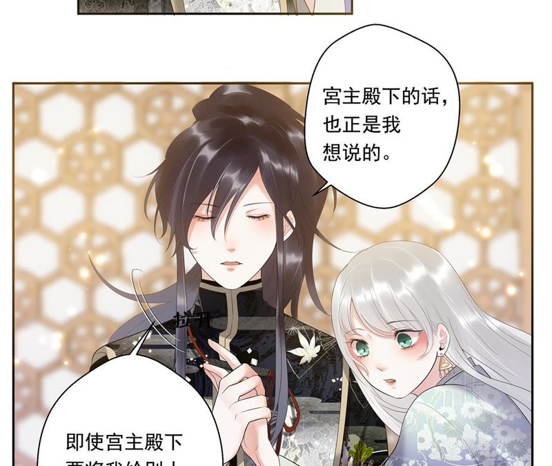 知君深情不易韩漫全集-第7话 一模一样的人？无删减无遮挡章节图片 
