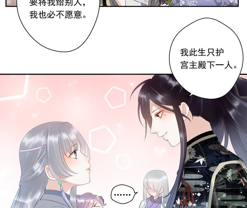 知君深情不易韩漫全集-第7话 一模一样的人？无删减无遮挡章节图片 