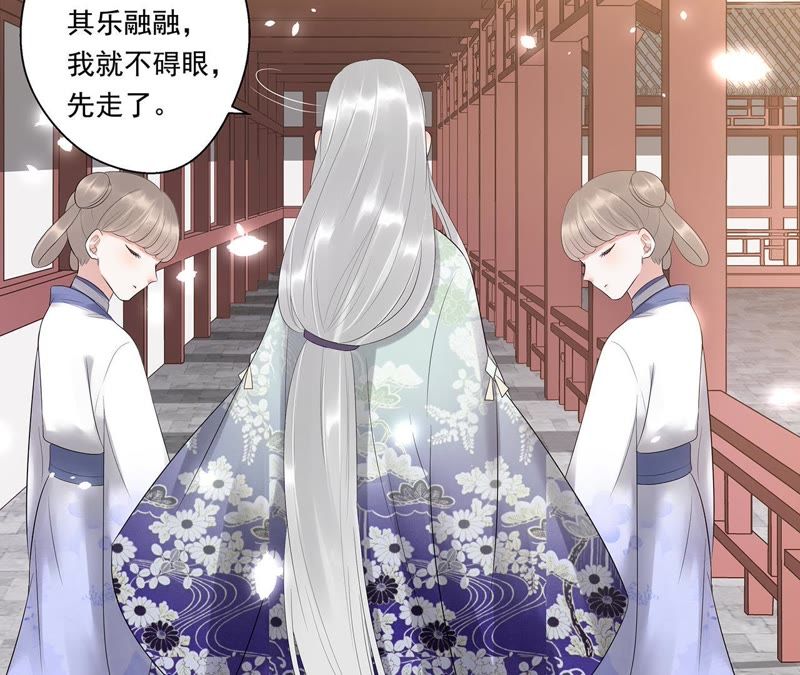 知君深情不易韩漫全集-第7话 一模一样的人？无删减无遮挡章节图片 