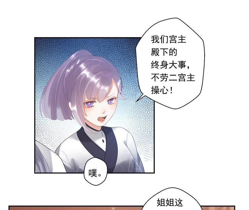 知君深情不易韩漫全集-第7话 一模一样的人？无删减无遮挡章节图片 