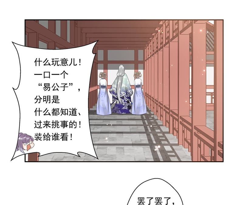 知君深情不易韩漫全集-第7话 一模一样的人？无删减无遮挡章节图片 