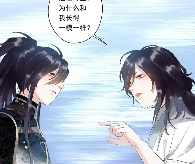 知君深情不易韩漫全集-第7话 一模一样的人？无删减无遮挡章节图片 