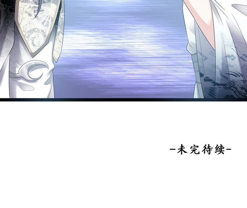 知君深情不易韩漫全集-第7话 一模一样的人？无删减无遮挡章节图片 