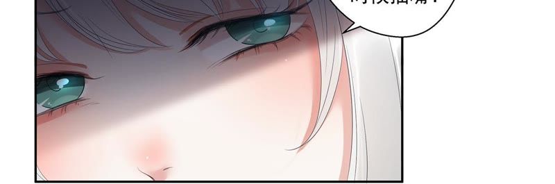 知君深情不易韩漫全集-第7话 一模一样的人？无删减无遮挡章节图片 