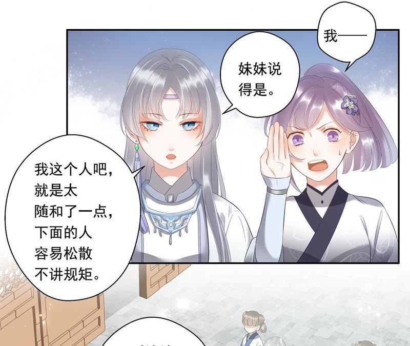 知君深情不易韩漫全集-第7话 一模一样的人？无删减无遮挡章节图片 