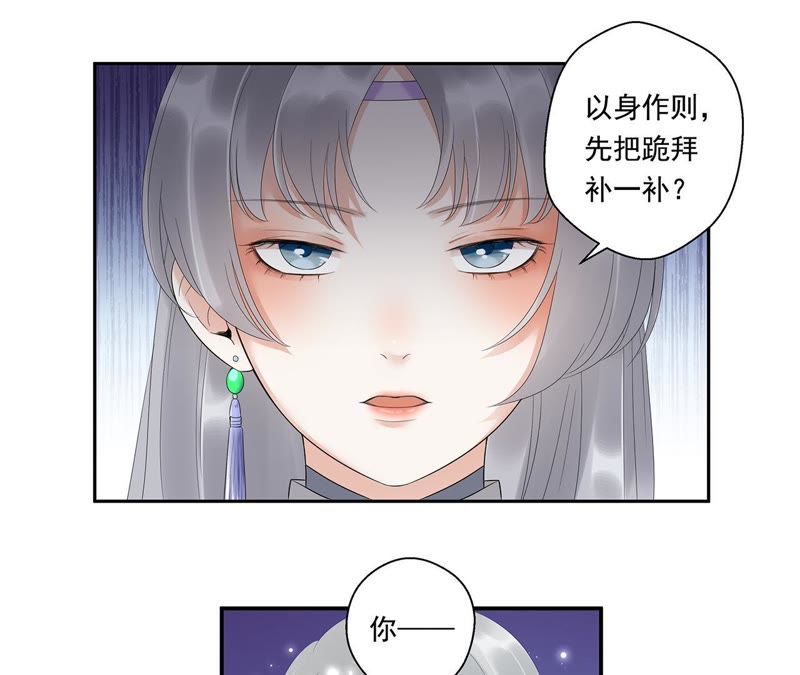 知君深情不易韩漫全集-第7话 一模一样的人？无删减无遮挡章节图片 