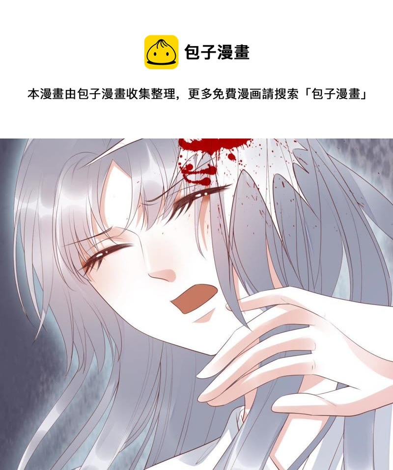 知君深情不易韩漫全集-第61话（上） 你话太多了！无删减无遮挡章节图片 