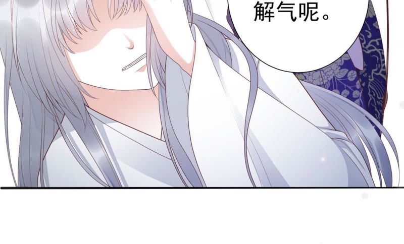 知君深情不易韩漫全集-第61话（上） 你话太多了！无删减无遮挡章节图片 