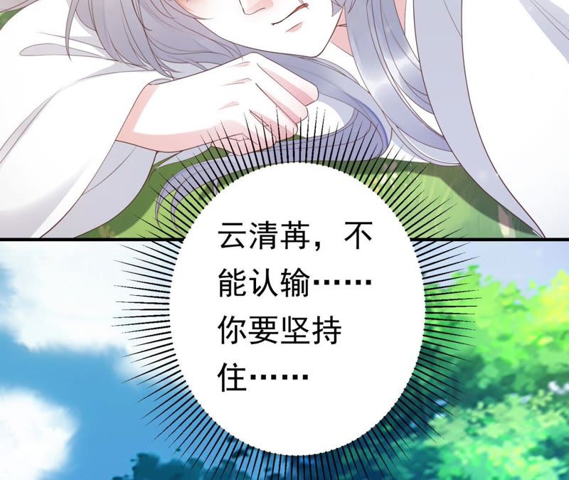 知君深情不易韩漫全集-第61话（上） 你话太多了！无删减无遮挡章节图片 