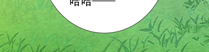 知君深情不易韩漫全集-第61话（上） 你话太多了！无删减无遮挡章节图片 