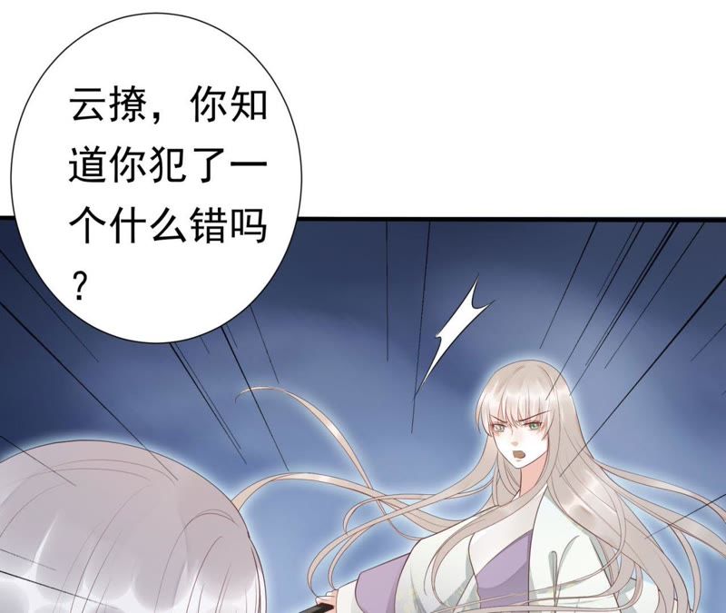 知君深情不易韩漫全集-第61话（上） 你话太多了！无删减无遮挡章节图片 