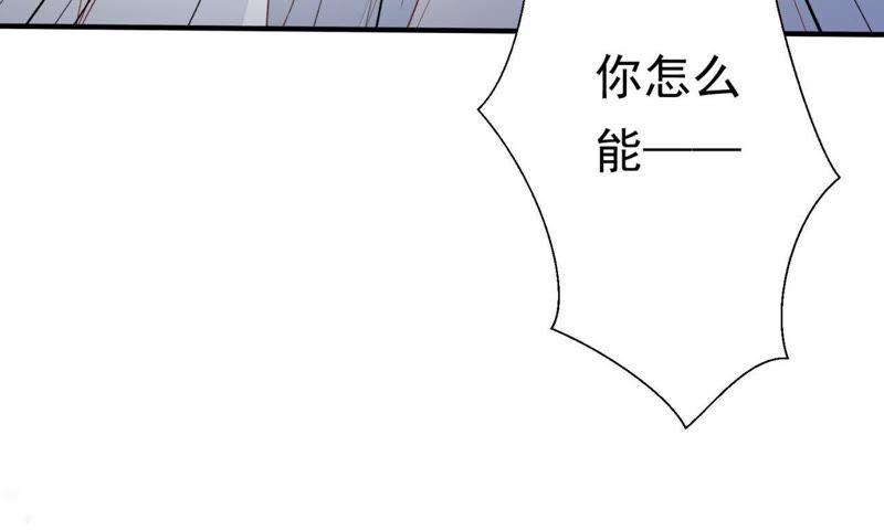 知君深情不易韩漫全集-第61话（上） 你话太多了！无删减无遮挡章节图片 