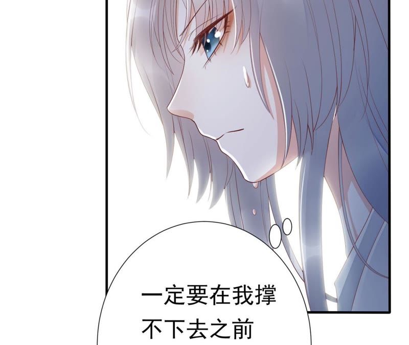 知君深情不易韩漫全集-第61话（上） 你话太多了！无删减无遮挡章节图片 