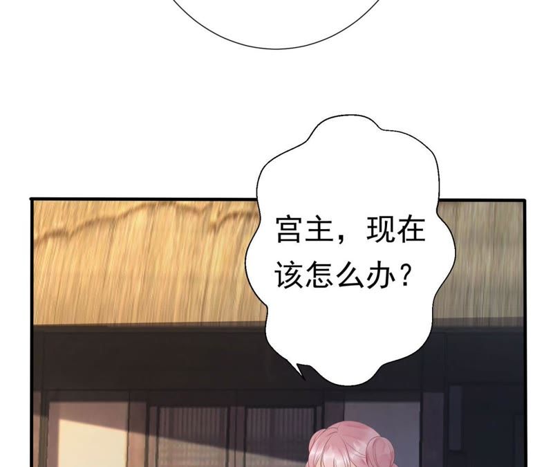 知君深情不易韩漫全集-第61话（上） 你话太多了！无删减无遮挡章节图片 