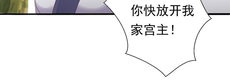 知君深情不易韩漫全集-第61话（上） 你话太多了！无删减无遮挡章节图片 