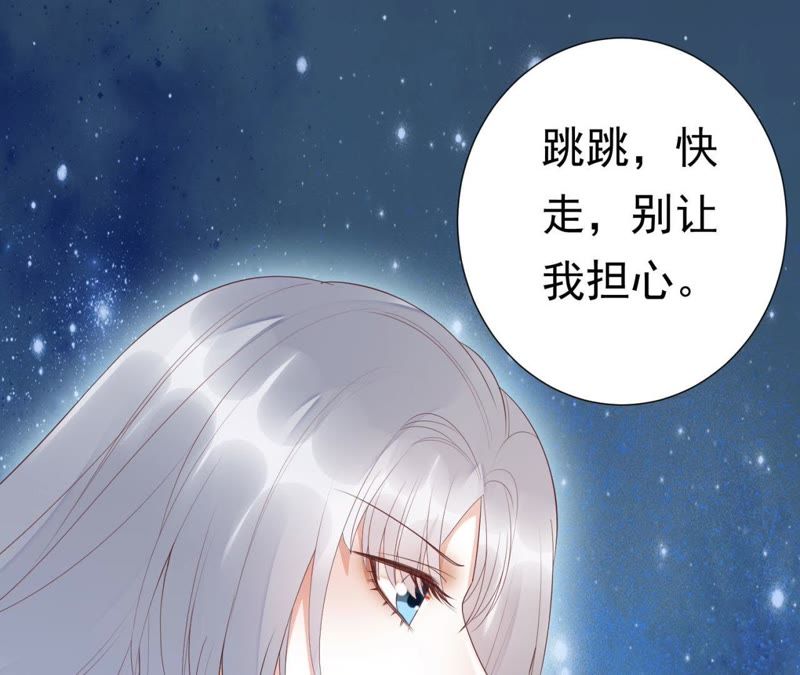 知君深情不易韩漫全集-第61话（上） 你话太多了！无删减无遮挡章节图片 
