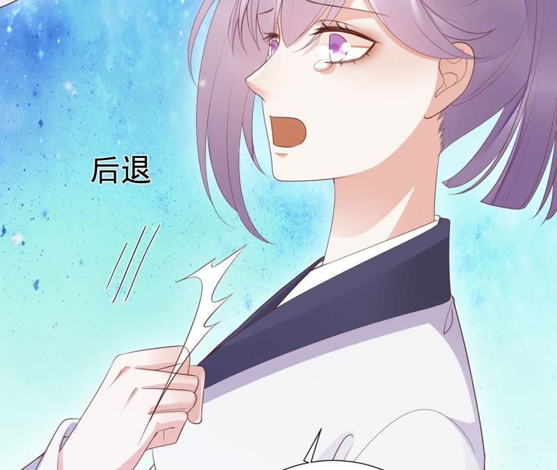 知君深情不易韩漫全集-第61话（上） 你话太多了！无删减无遮挡章节图片 