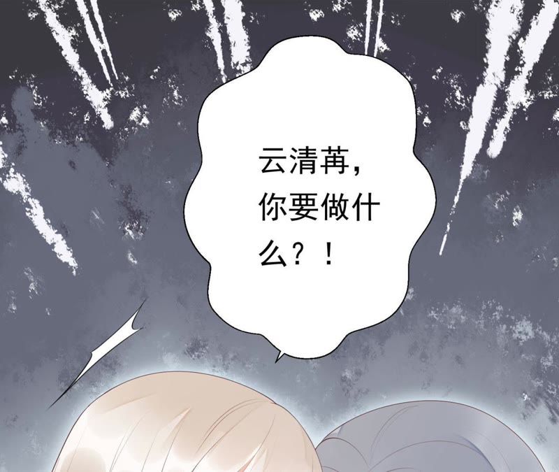 知君深情不易韩漫全集-第61话（下） 你在哪，我在哪无删减无遮挡章节图片 