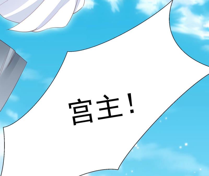知君深情不易韩漫全集-第61话（下） 你在哪，我在哪无删减无遮挡章节图片 