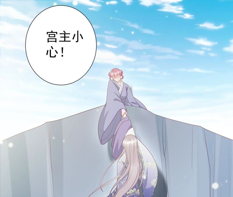 知君深情不易韩漫全集-第61话（下） 你在哪，我在哪无删减无遮挡章节图片 