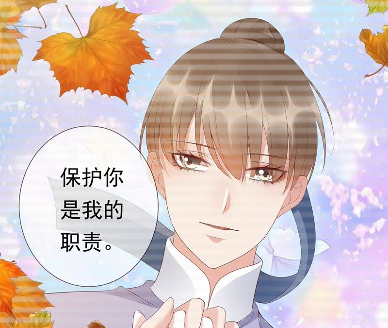 知君深情不易韩漫全集-第62话 要先找到月才行无删减无遮挡章节图片 