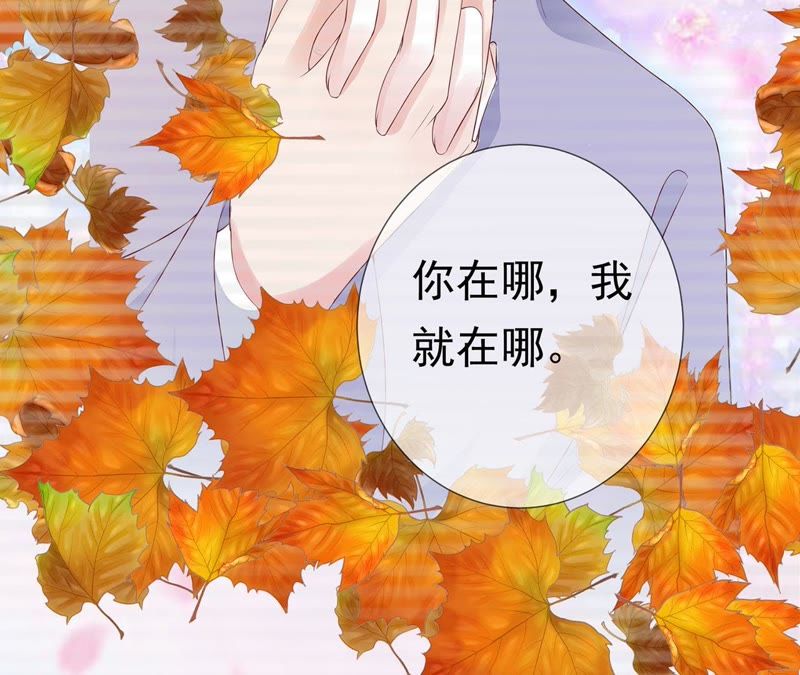 知君深情不易韩漫全集-第62话 要先找到月才行无删减无遮挡章节图片 