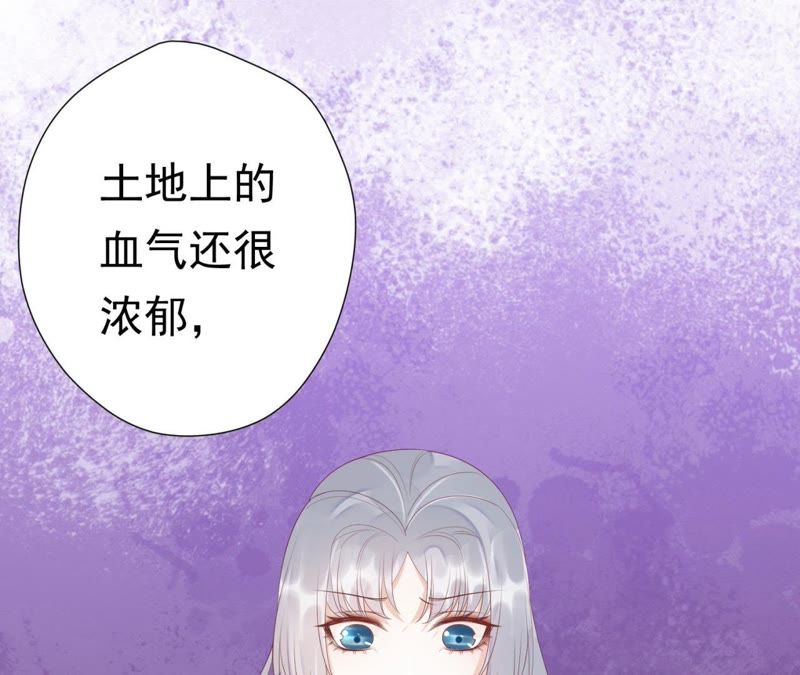 知君深情不易韩漫全集-第62话 要先找到月才行无删减无遮挡章节图片 