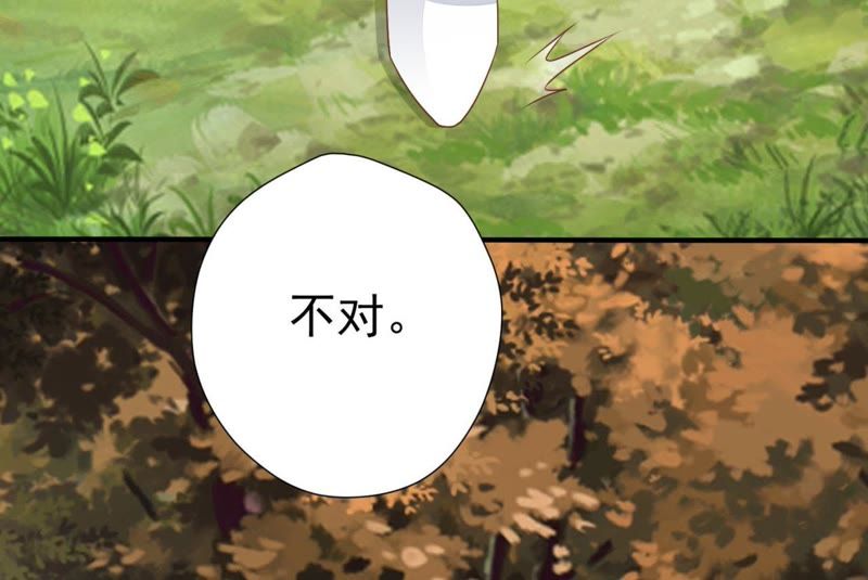 知君深情不易韩漫全集-第62话 要先找到月才行无删减无遮挡章节图片 