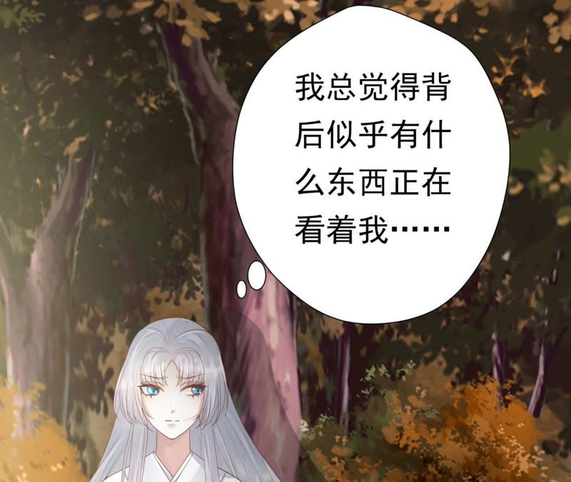 知君深情不易韩漫全集-第62话 要先找到月才行无删减无遮挡章节图片 