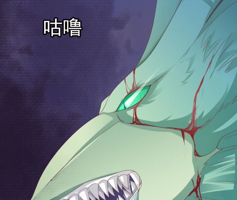 知君深情不易韩漫全集-第62话 要先找到月才行无删减无遮挡章节图片 
