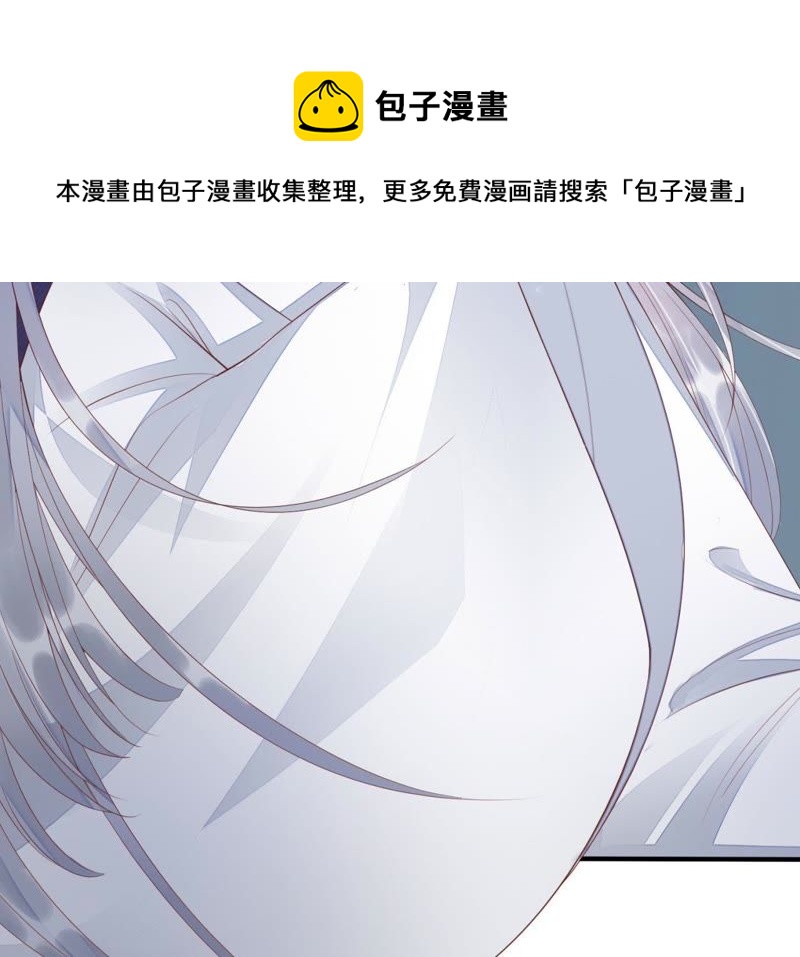 知君深情不易韩漫全集-第62话 要先找到月才行无删减无遮挡章节图片 