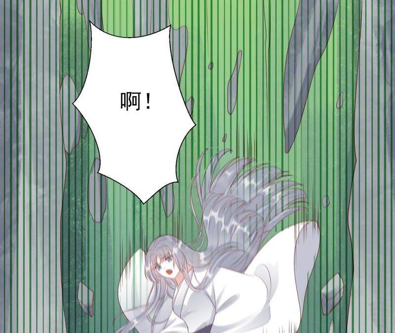 知君深情不易韩漫全集-第62话 要先找到月才行无删减无遮挡章节图片 