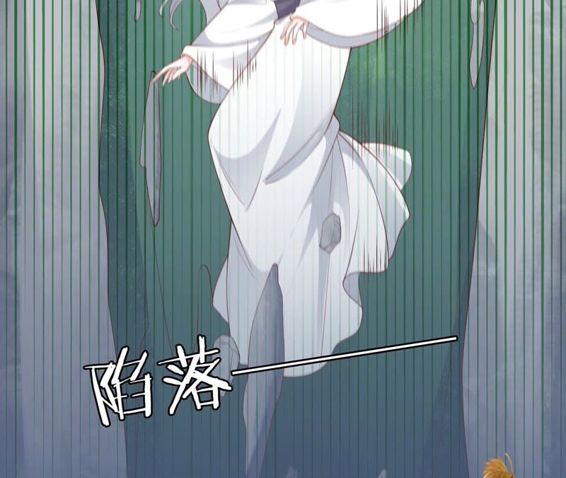 知君深情不易韩漫全集-第62话 要先找到月才行无删减无遮挡章节图片 