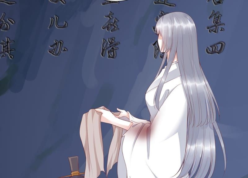 知君深情不易韩漫全集-第63话 覆没的真相无删减无遮挡章节图片 