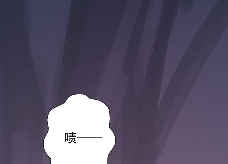 知君深情不易韩漫全集-第63话 覆没的真相无删减无遮挡章节图片 