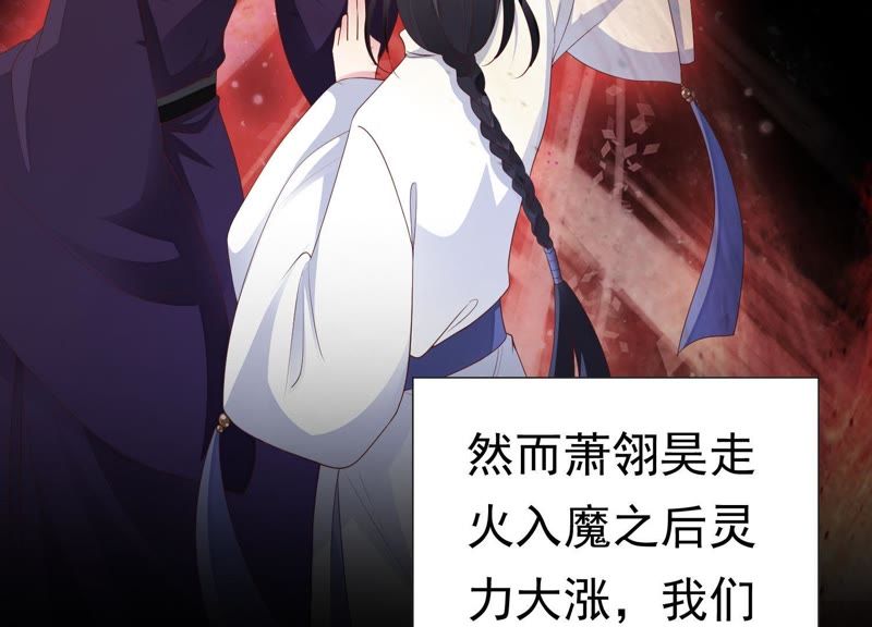 知君深情不易韩漫全集-第63话 覆没的真相无删减无遮挡章节图片 