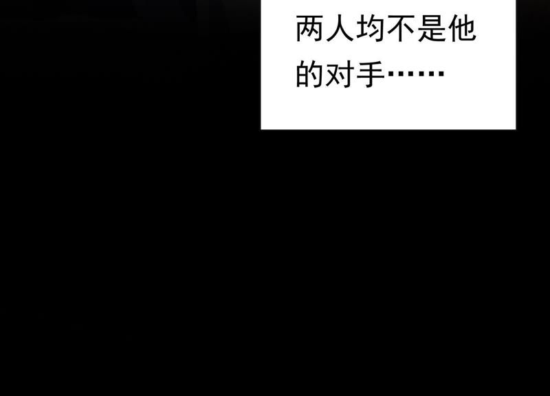 知君深情不易韩漫全集-第63话 覆没的真相无删减无遮挡章节图片 
