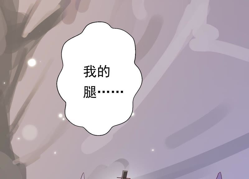知君深情不易韩漫全集-第63话 覆没的真相无删减无遮挡章节图片 