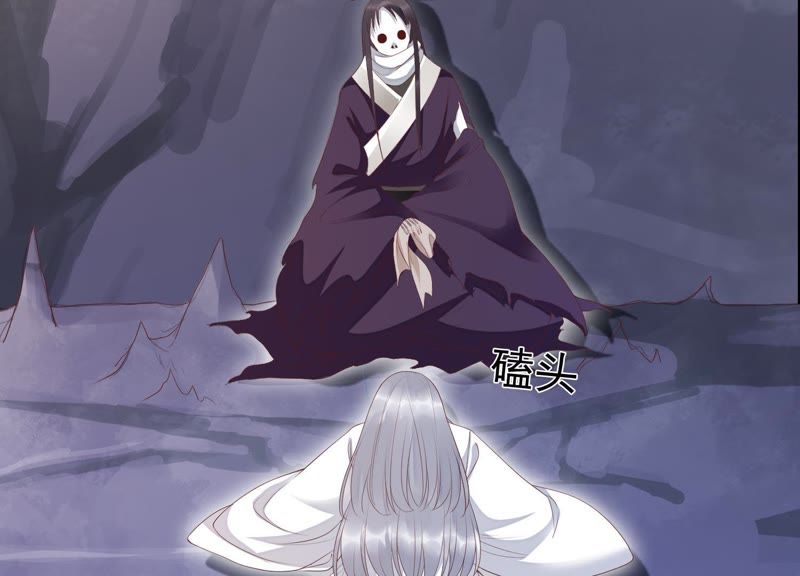 知君深情不易韩漫全集-第63话 覆没的真相无删减无遮挡章节图片 