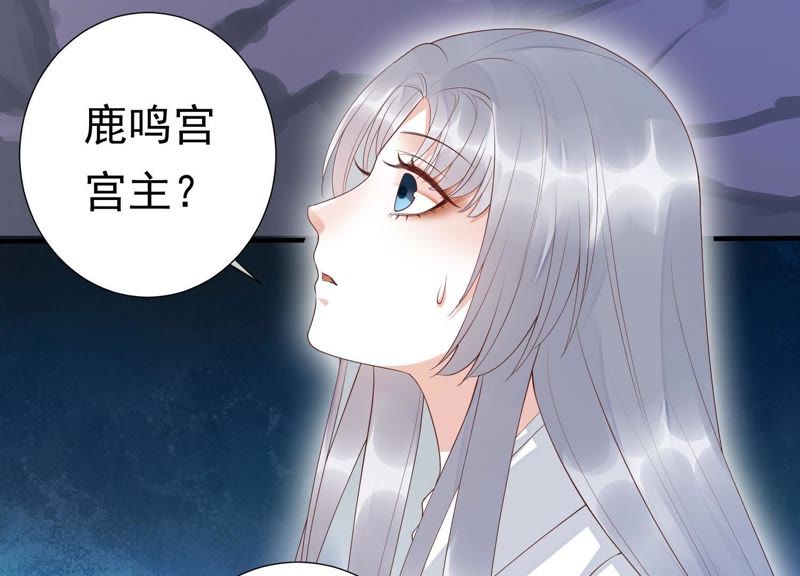 知君深情不易韩漫全集-第63话 覆没的真相无删减无遮挡章节图片 