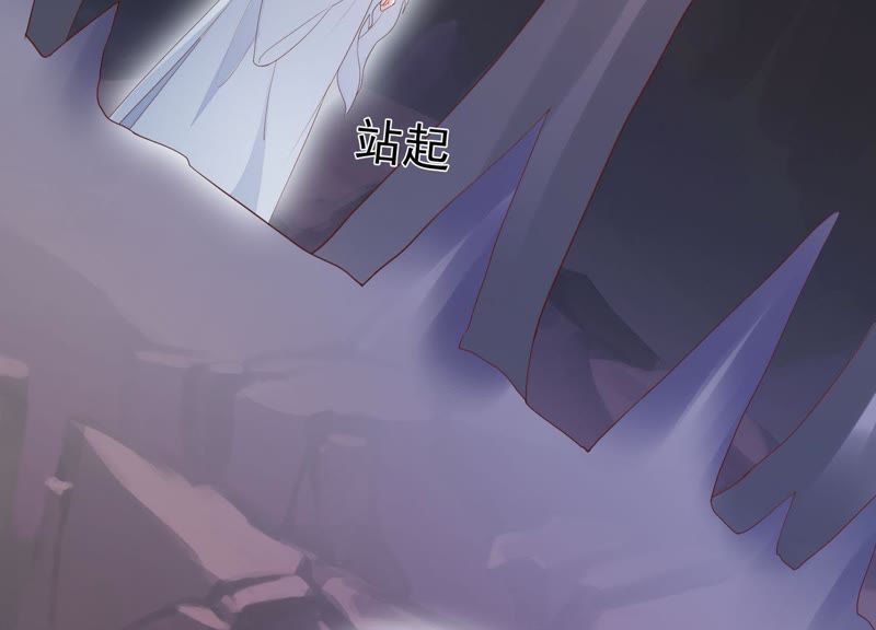 知君深情不易韩漫全集-第63话 覆没的真相无删减无遮挡章节图片 
