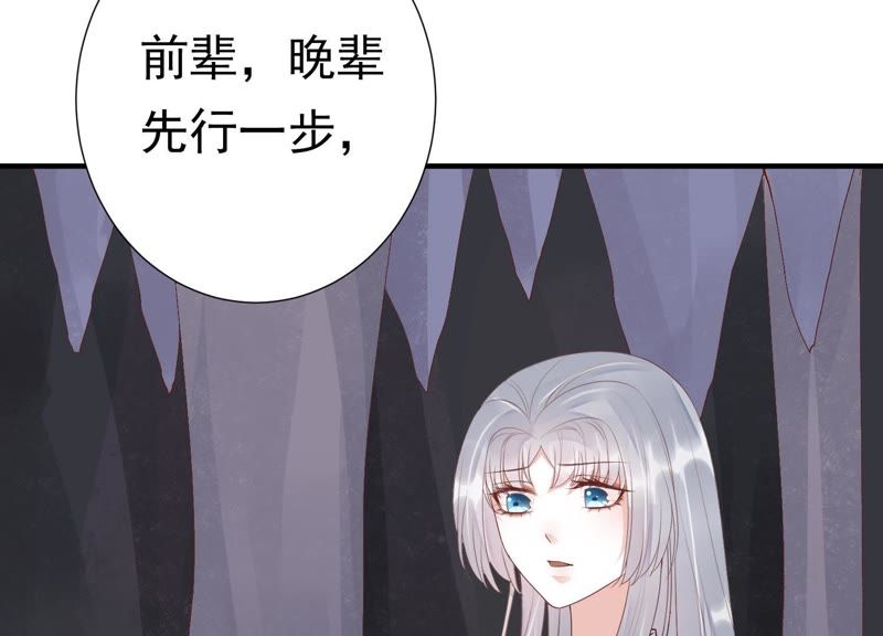 知君深情不易韩漫全集-第64话 你是不是之前认识我？无删减无遮挡章节图片 