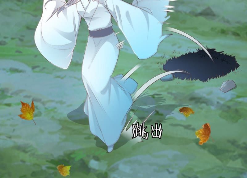 知君深情不易韩漫全集-第64话 你是不是之前认识我？无删减无遮挡章节图片 
