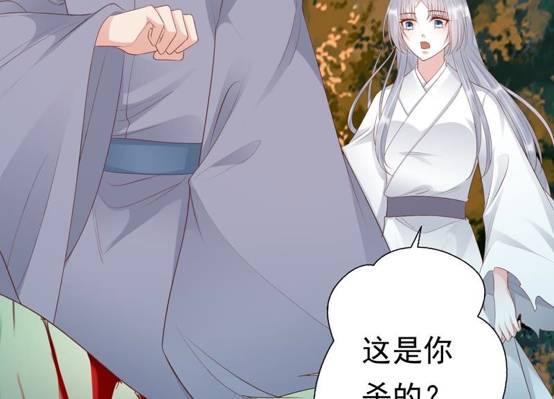 知君深情不易韩漫全集-第64话 你是不是之前认识我？无删减无遮挡章节图片 