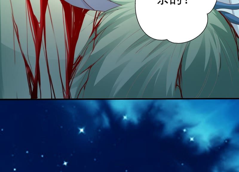 知君深情不易韩漫全集-第64话 你是不是之前认识我？无删减无遮挡章节图片 