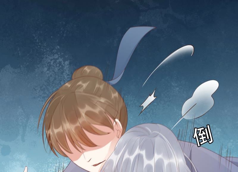 知君深情不易韩漫全集-第64话 你是不是之前认识我？无删减无遮挡章节图片 