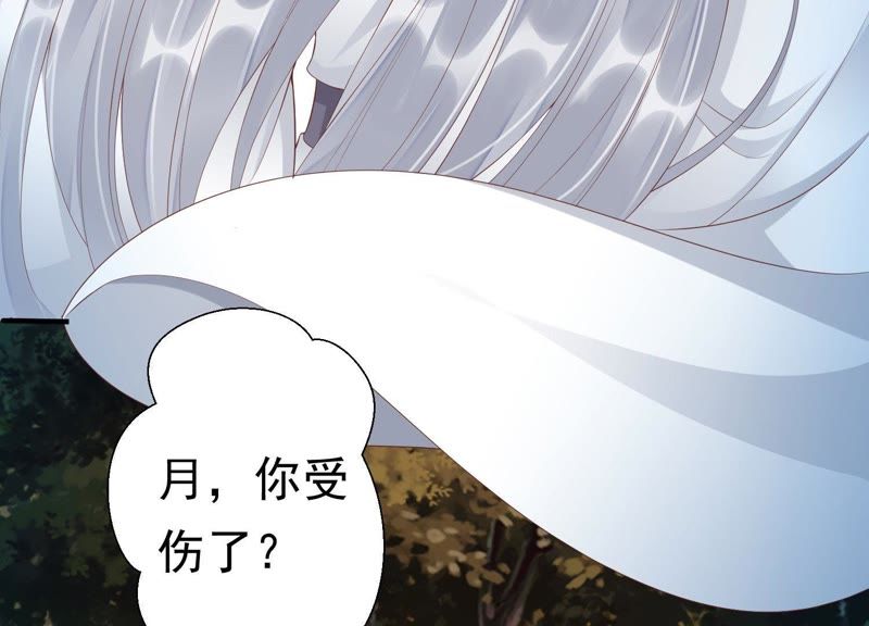 知君深情不易韩漫全集-第64话 你是不是之前认识我？无删减无遮挡章节图片 