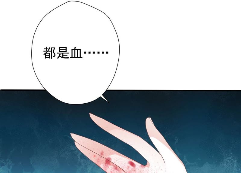 知君深情不易韩漫全集-第64话 你是不是之前认识我？无删减无遮挡章节图片 
